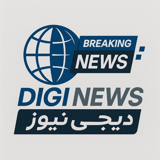 دیجی نیوز